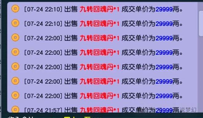 文化纵横 第3页